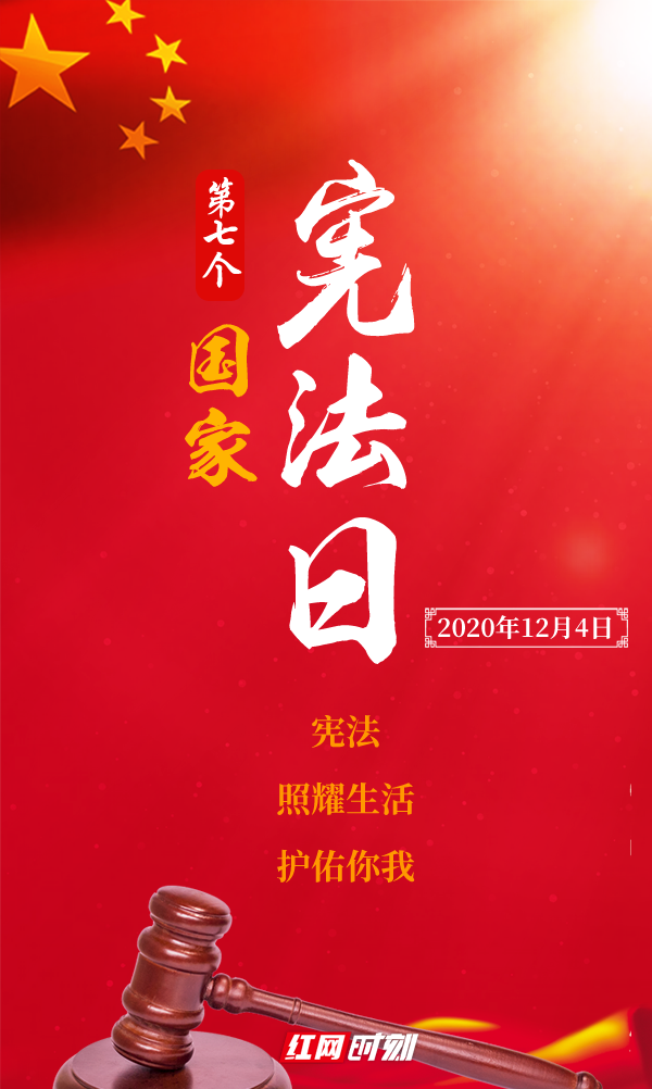 微信图片_20201204085342.png