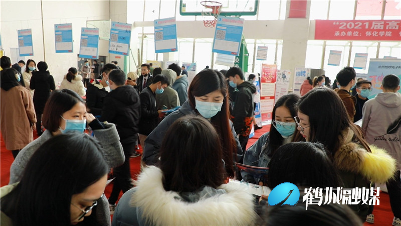 鹤城区：举办湘西南地区2021届高校毕业生供需见面会（半成品）.mp4_20201207_155523.704.jpg
