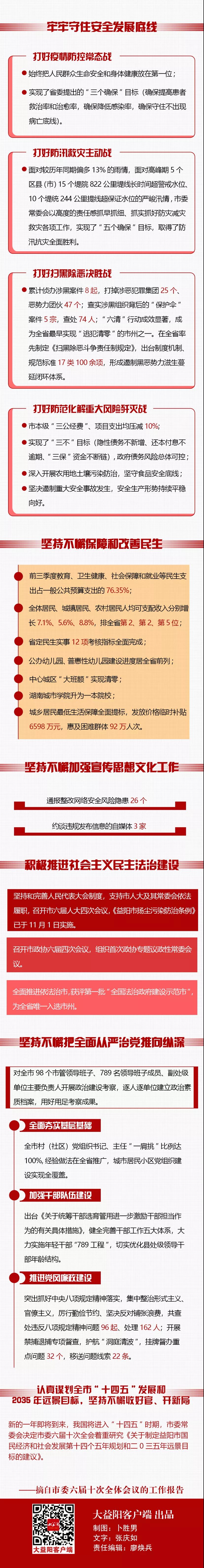 微信图片_20201207114849.jpg