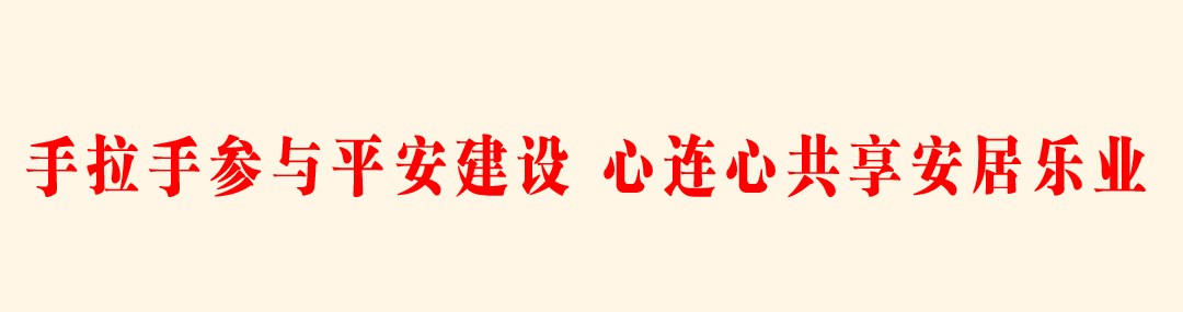平安5.jpg