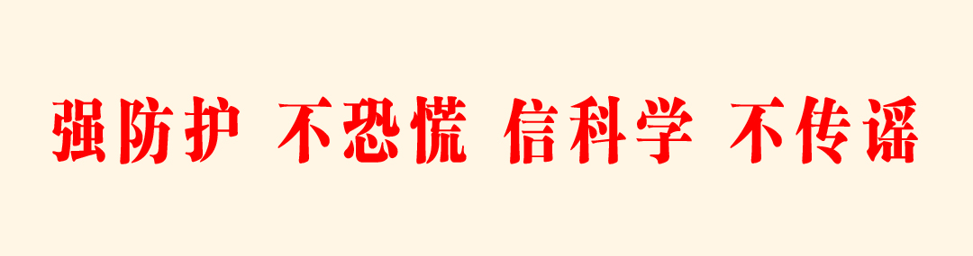 强防护1.jpg