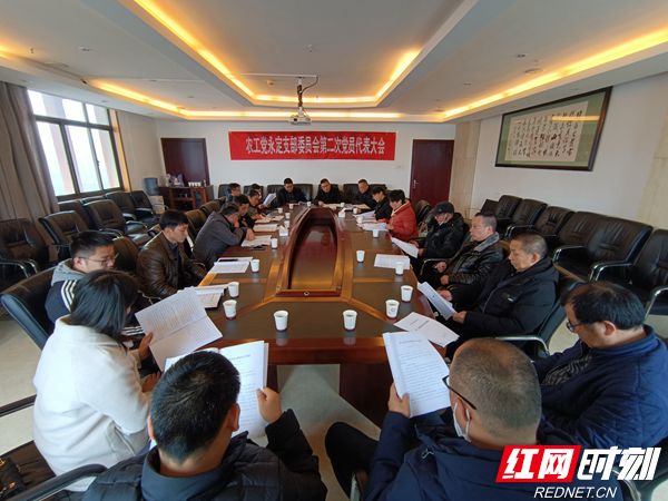 图一 农工党永定支部委员会召开换届选举大会_副本.jpg