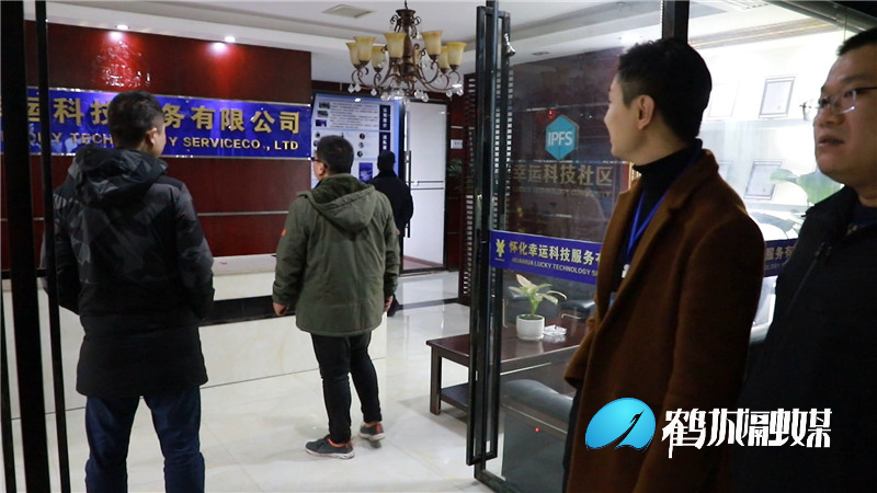 城中街道：开展涉众非法集资整治排查“回头看”.mp4_20201210_152021.400.jpg