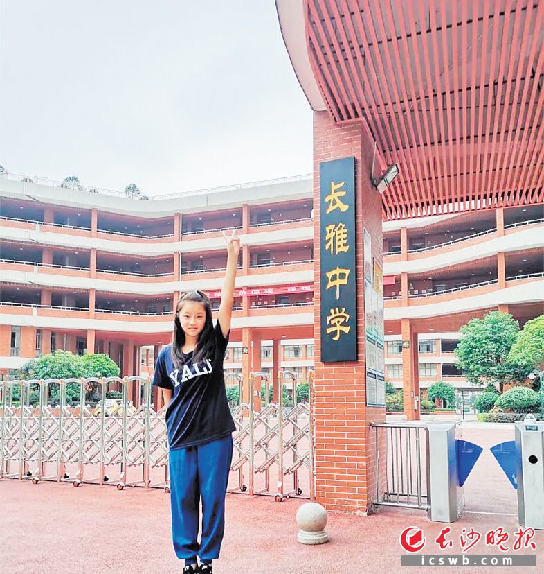 　　黄子婕希望自己成为一道光，未来能够照亮更多人。 受访者供图