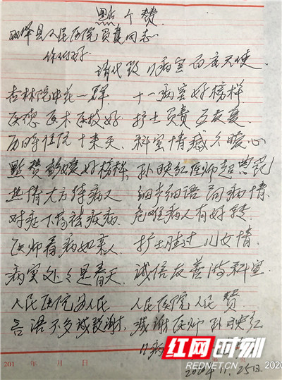 微信图片_20201208142418.jpg