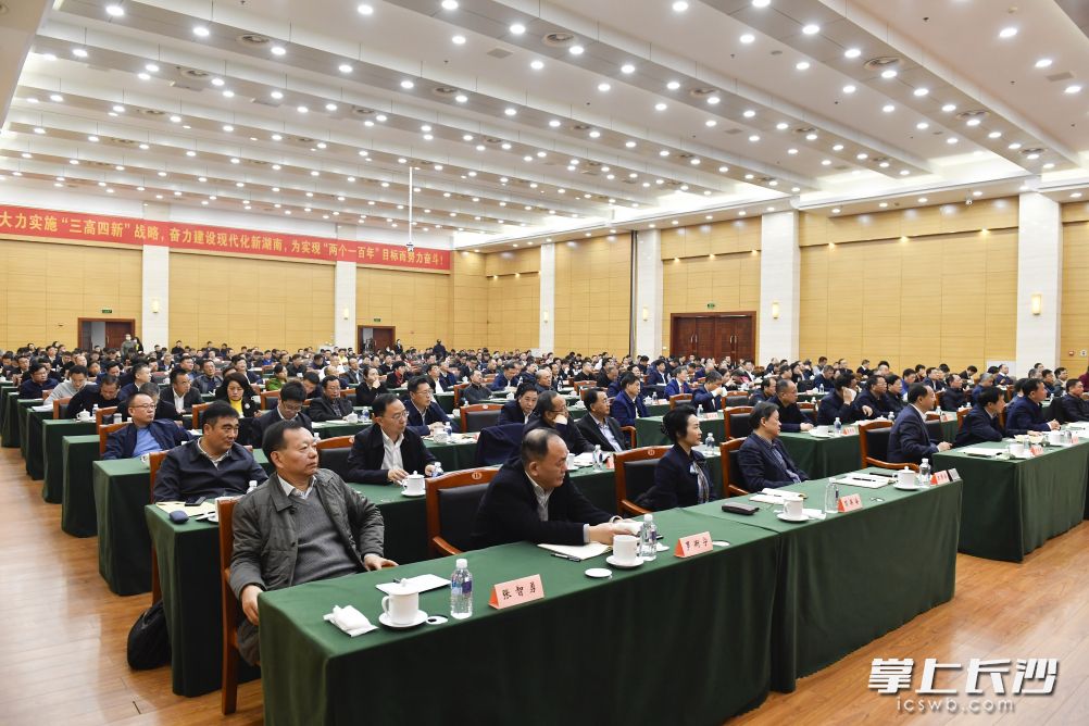 报告会现场。长沙晚报全媒体记者 余劭劼 摄