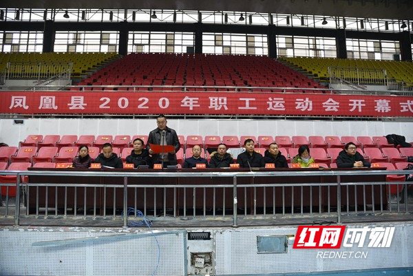 开幕式现场。.jpg 开幕式现场。.jpg