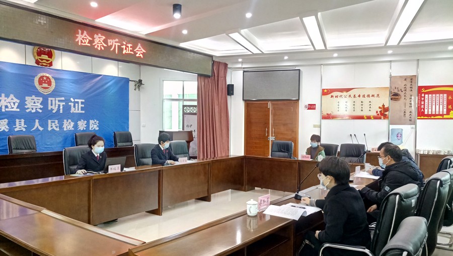 公诉 (3)_副本.jpg 公诉 (3)_副本.jpg