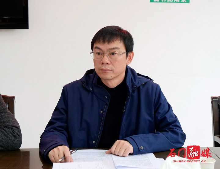 新闻中心 本地要闻 正文副县长龚云林主持会议.