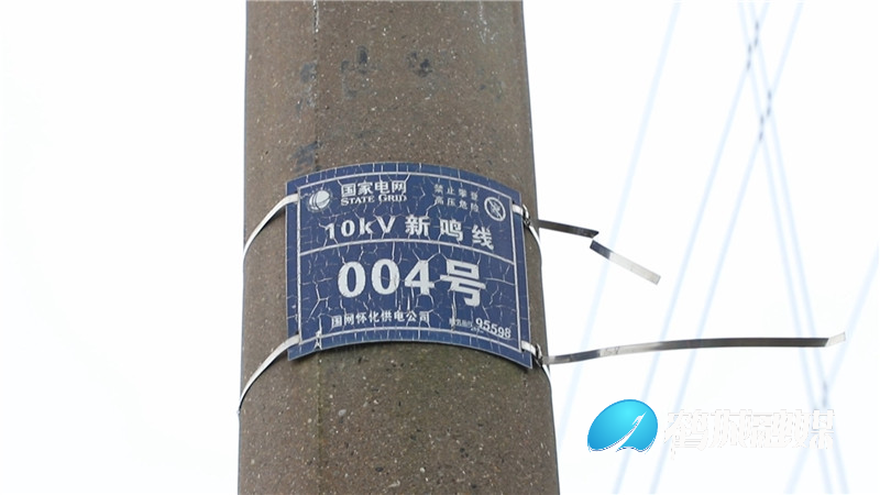 毛克文 电网线路巡查.mp4_20201211_160314.499.jpg