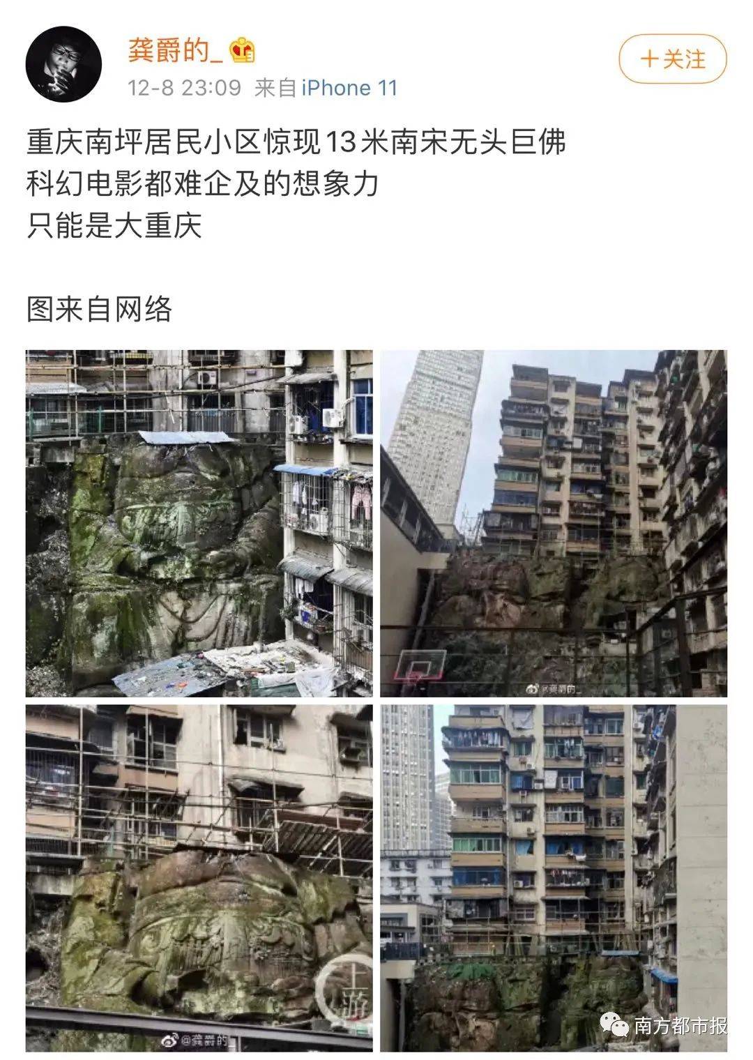 重庆十大最丑建筑图片