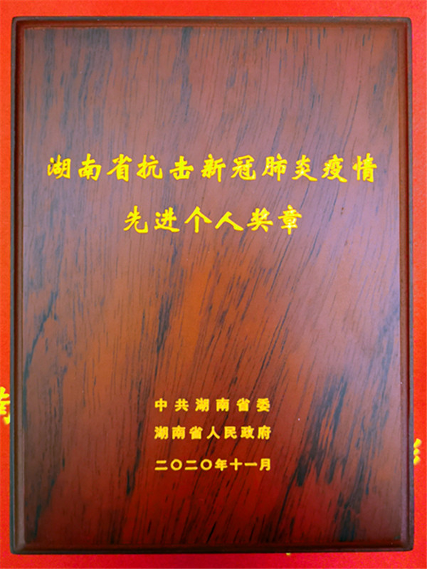 微信图片_20201209121122.jpg