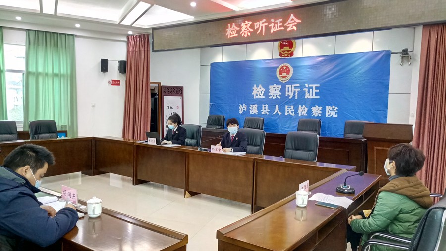 公诉 (2)_副本.jpg 公诉 (2)_副本.jpg
