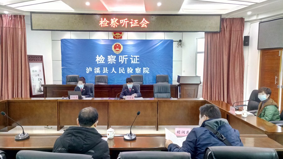 公诉 (1)_副本.jpg 公诉 (1)_副本.jpg