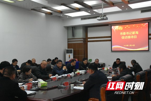 微信图片_20201212130906.marked.jpg 微信图片_20201212130906.marked.jpg