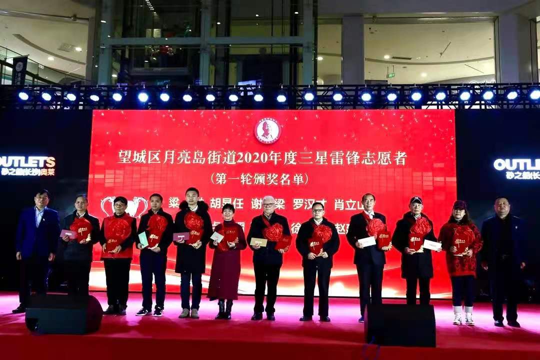 12-12 16:43:20 字号:小中大 望城融媒12月12日讯(全媒体记者 张斌