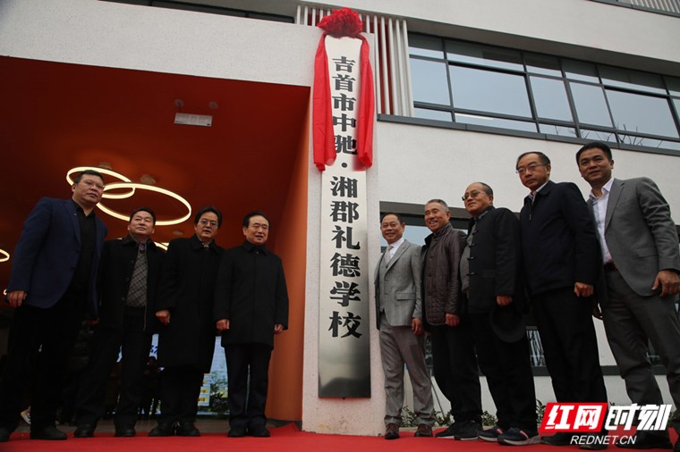 中驰湘郡礼德成功签约预计2021年秋季招生开学