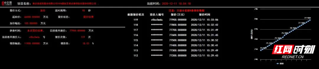 微信图片_20201212140005_副本.jpg