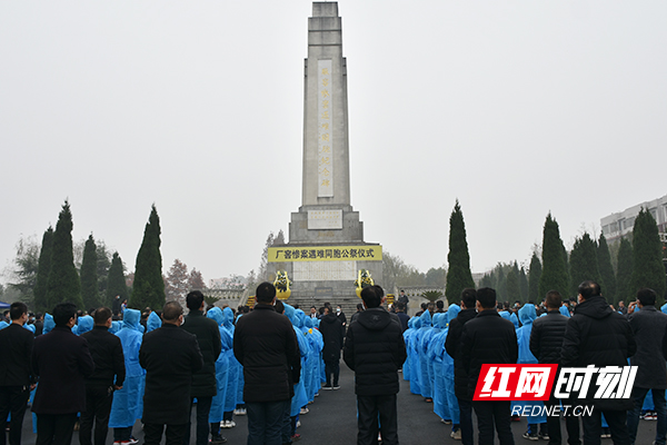 南县厂窖惨案遇难同胞公祭仪式。.jpg