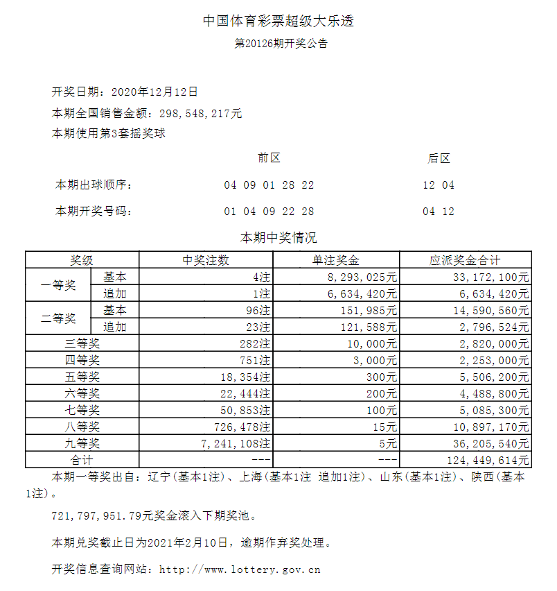 4e62ebfd-b43f-4b8e-8ef2-b13970ad9389.png