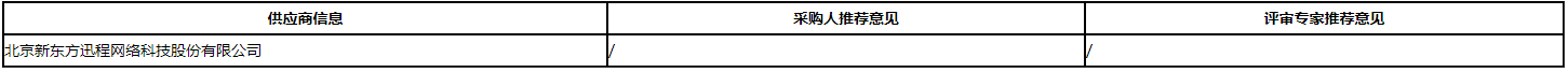 微信截图_20201214170726.png