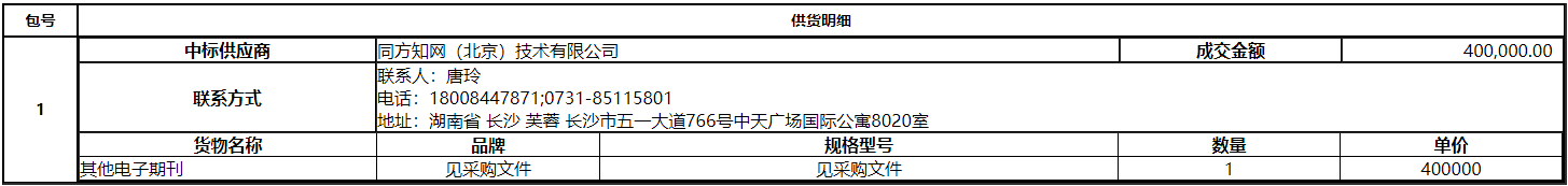 微信截图_20201214162037.png