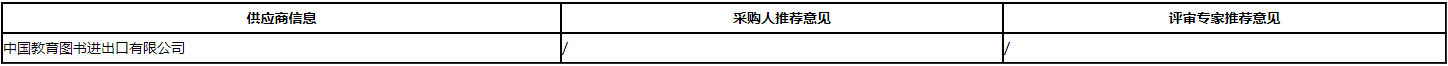微信截图_20201214155100.png