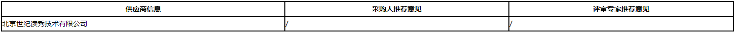 微信截图_20201214164527.png