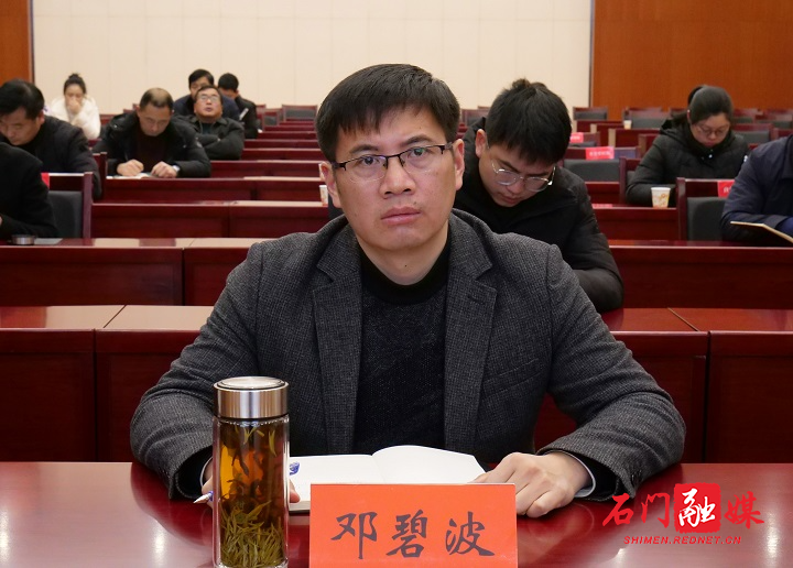 我县收听收看全市突出生态环境问题整改及安全生产工作电视电话会议