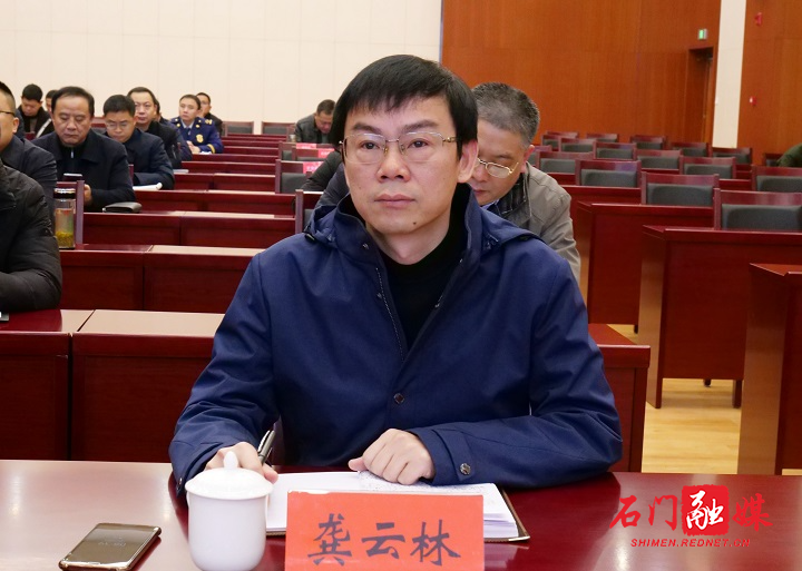 (副县长龚云林收听收看会议)