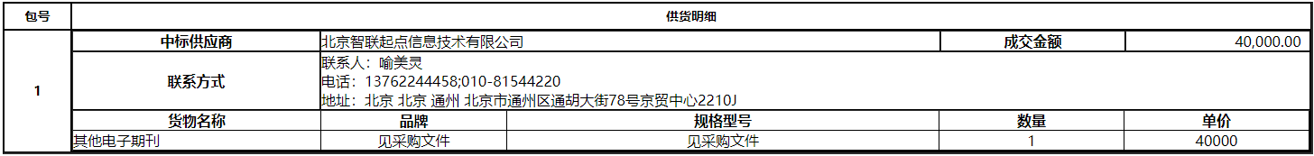 微信截图_20201214161556.png