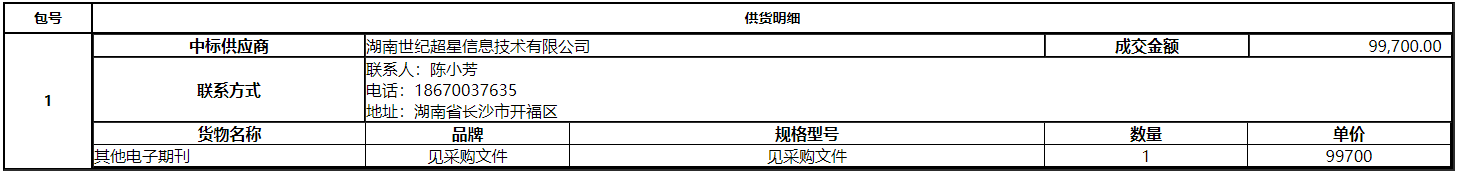 微信截图_20201214165321.png