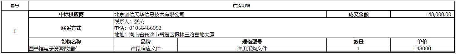 微信截图_20201214153822.png