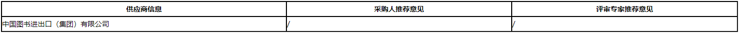 微信截图_20201214152727.png