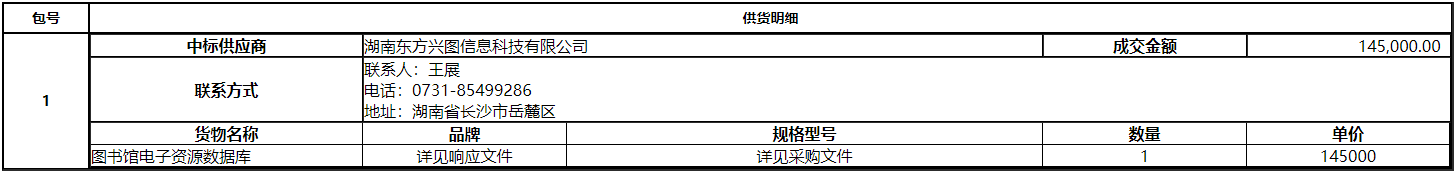 微信截图_20201214154148.png