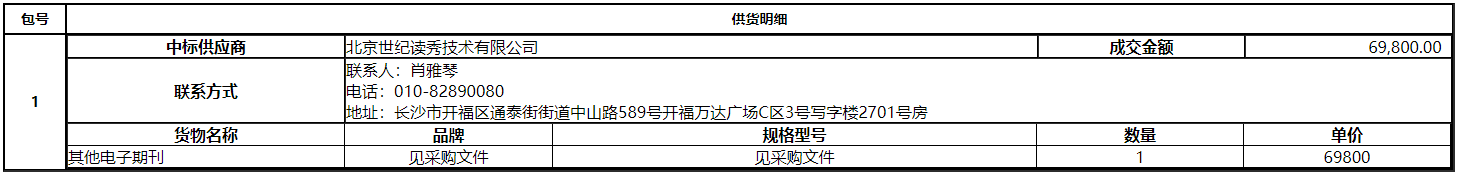 微信截图_20201214164535.png