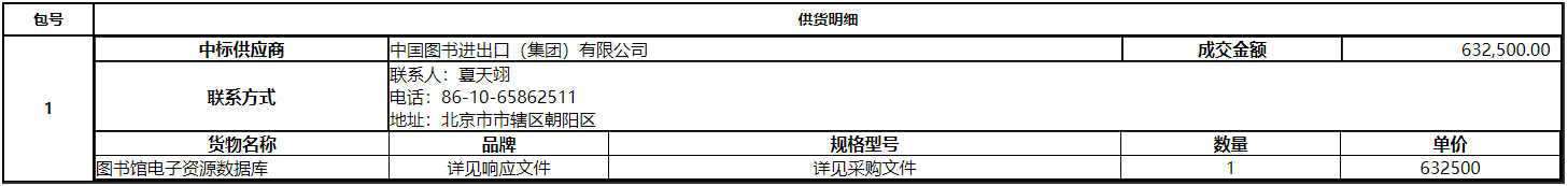 微信截图_20201214155921.png