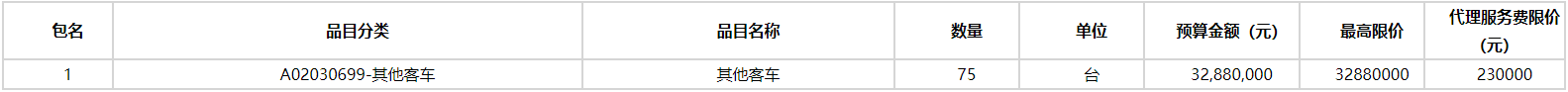 微信截图_20201214102803.png