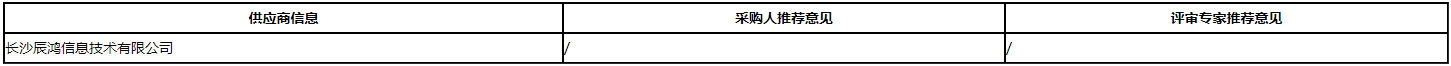 微信截图_20201214165935.png