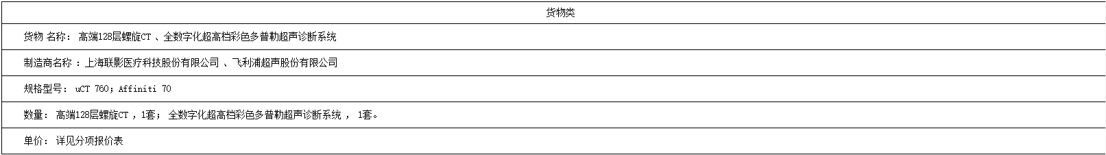 微信截图_20201214171556.png