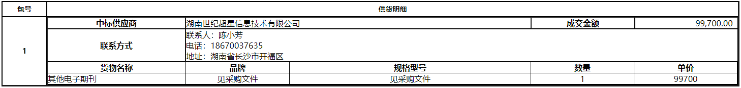 微信截图_20201214164953.png
