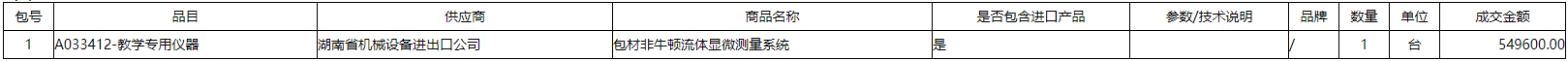 微信截图_20201214111611.png
