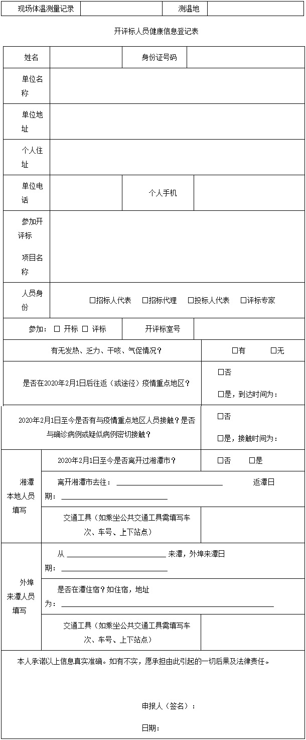 微信图片_20201214105552.jpg