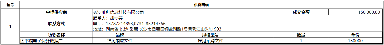 微信截图_20201214153427.png