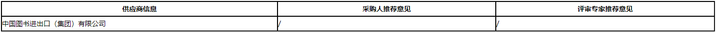 微信截图_20201214155909.png