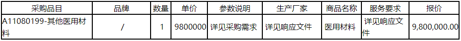 微信截图_20201214103403.png