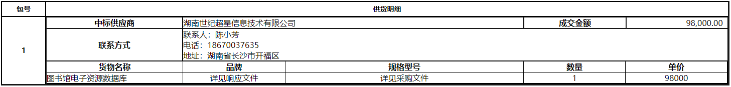 微信截图_20201215114843.png