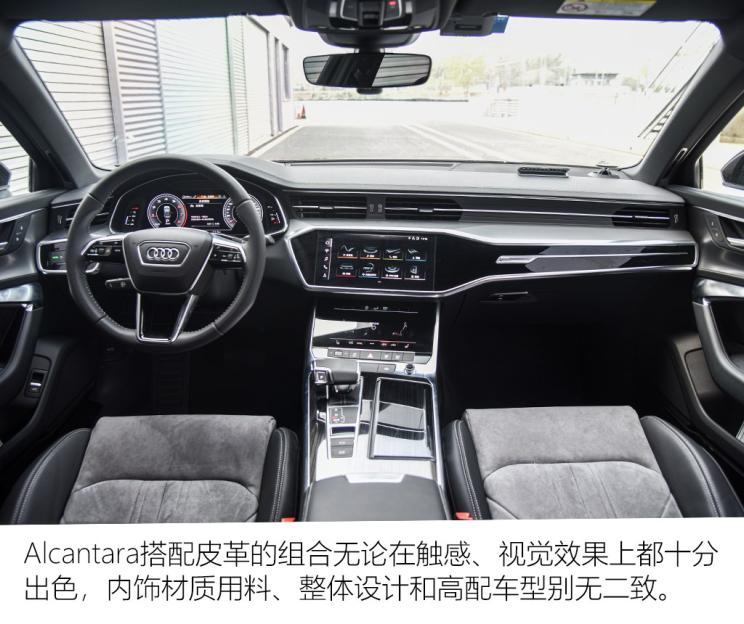 一汽-大众奥迪 奥迪A6L 2019款 40 TFSI 豪华动感型