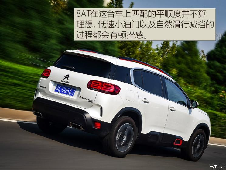东风雪铁龙 天逸 C5 AIRCROSS 2019款 400THP 尊享型 国VI