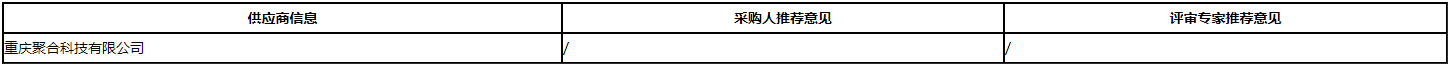 微信截图_20201215090830.png